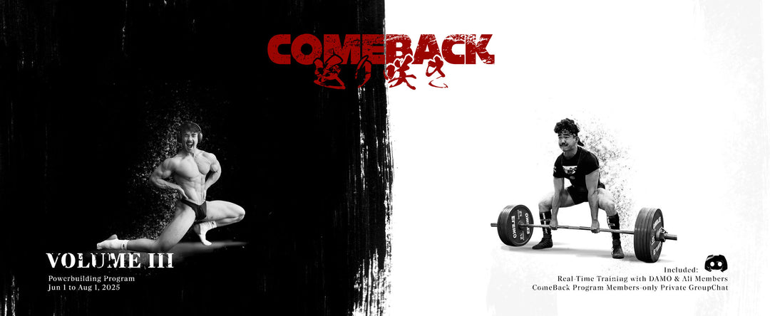 COMEBACK IN MY DAY: VOLUME 3 - POWERBUILDING PROGRAM